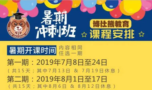 义务篮球训练的最佳实践方案_2